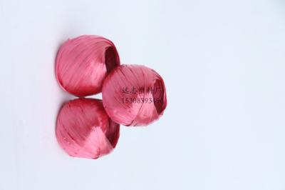 pp全新红草球30g